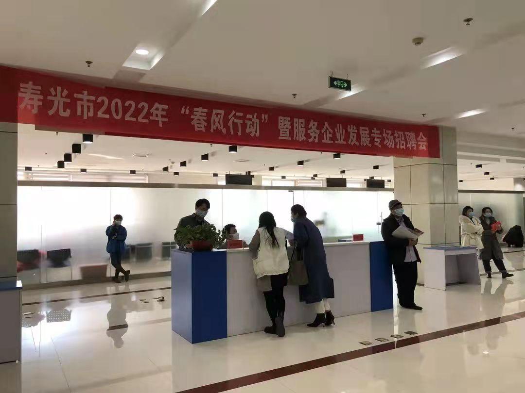 寿光最新招聘信息大揭秘，求职者的福音！