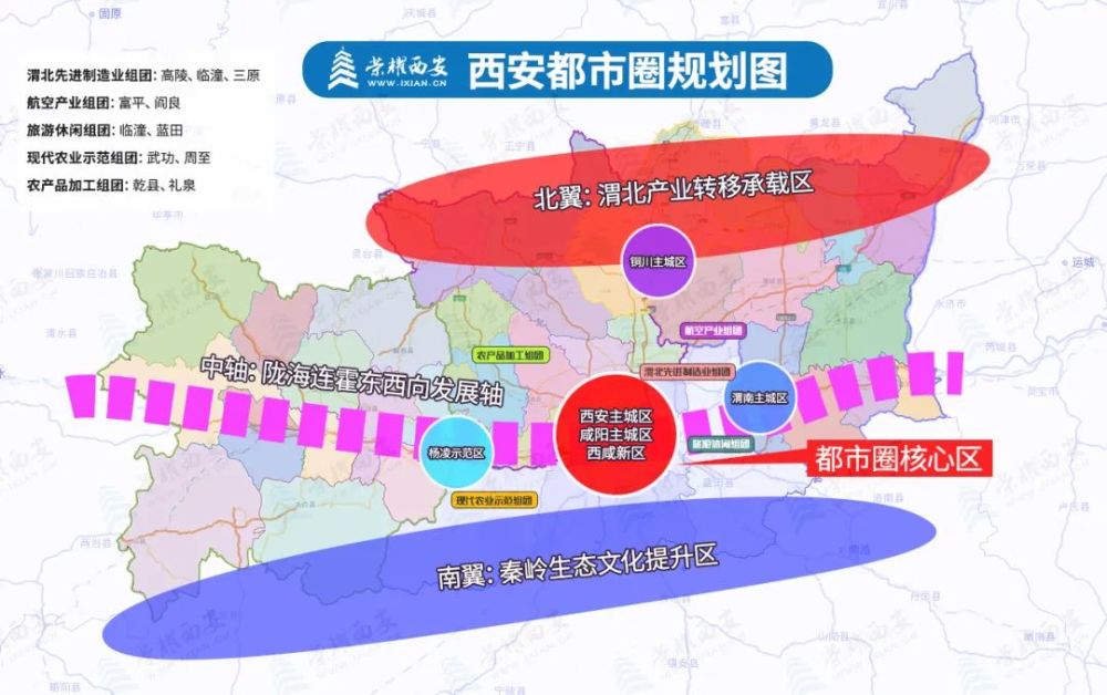 大西安最新规划，塑造未来古都的壮丽蓝图