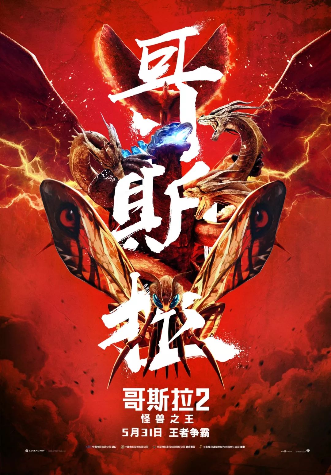 黑兽最新，励志之旅中的自信与成就探寻之路