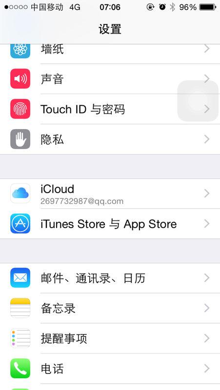 拥抱变化，自信下载微信最新版本，励志旅程启程点