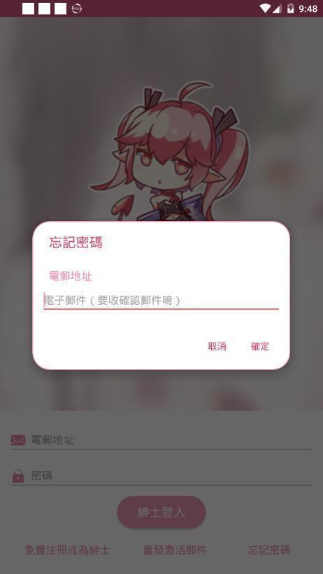 书法作品 第76页