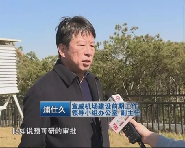 宣威最新新闻报道