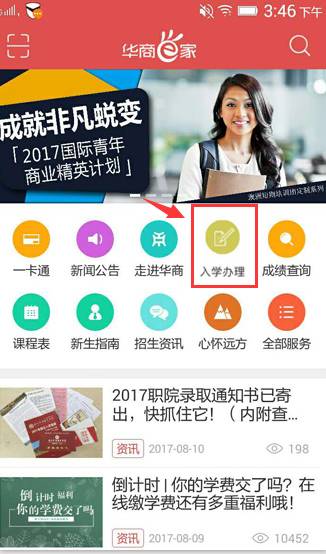 最新第一版主网使用指南，步骤详解