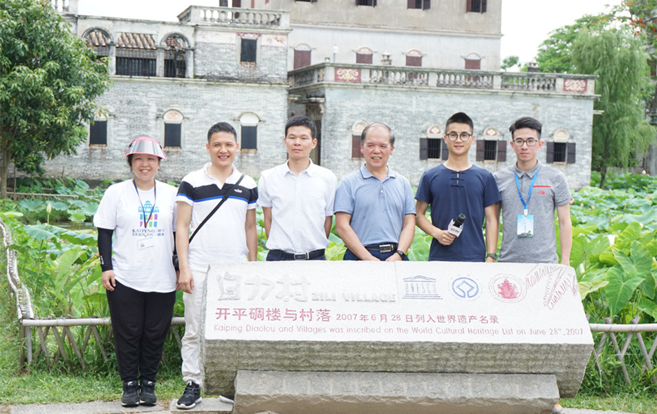 开平最新新闻报道