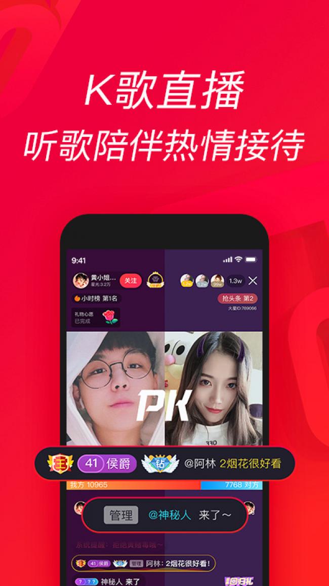 唱吧最新版本，数字音乐时代的舞台新星崛起