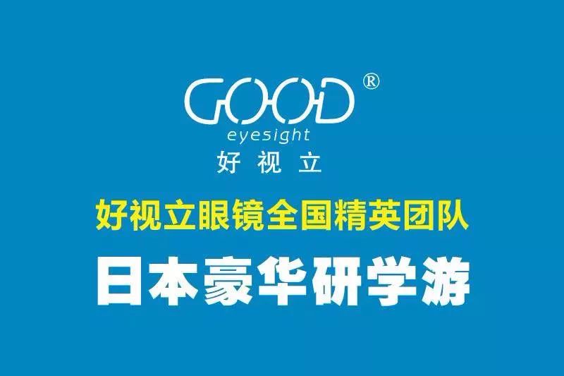 乳山最新招聘启航，开启学习成就之旅的大门