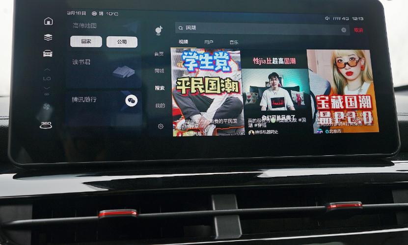 爱奇艺最新VIP账号探索，心灵与自然的美景之旅