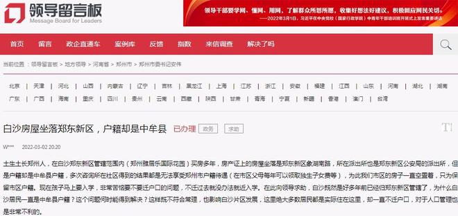 白沙招聘网最新招聘信息及观点论述全解析