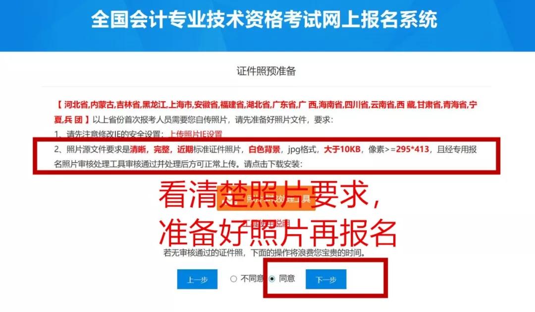 最新学徒招募指南，学习新技能与任务的详细步骤介绍