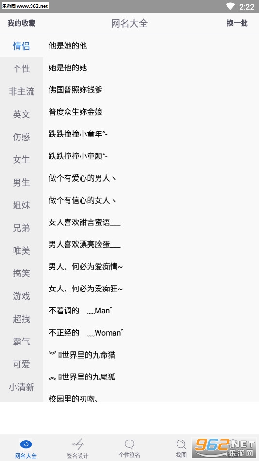 精选最新QQ个性网名，塑造独特在线身份