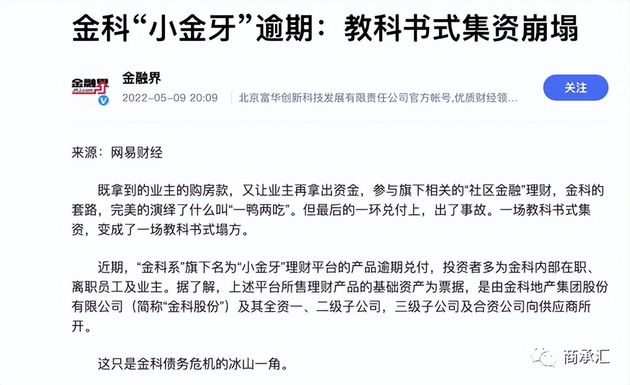 地产最新动态更新，最新地产消息汇总