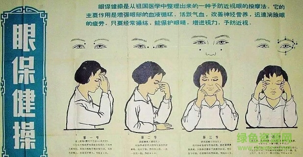 书法艺术中心 第62页