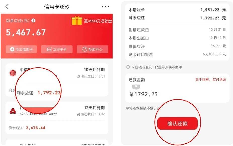 书法艺术中心 第60页