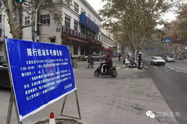 邯郸市最新限行下的惊喜探索，巷弄深处的特色小店