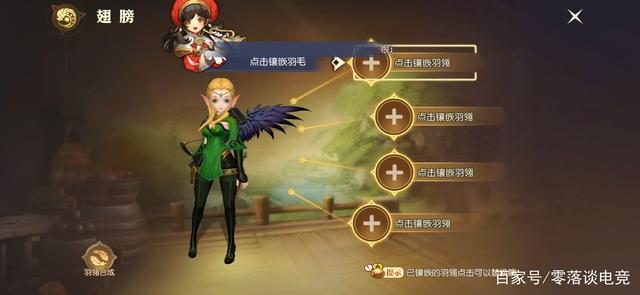 龙之谷最新任务攻略大全，从初学者到进阶用户的任务完成指南