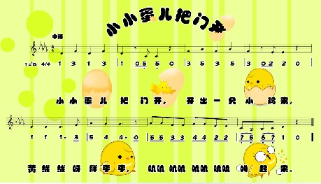 最新流行儿歌，小巷深处的音乐宝藏