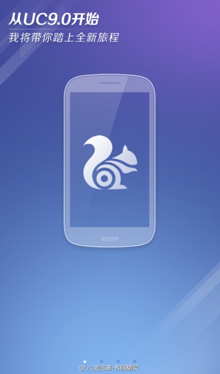 UC浏览器使用指南，从入门到进阶详解