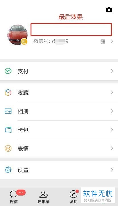 微信网名最新版设置与挑选指南，精选微信网名推荐及教程