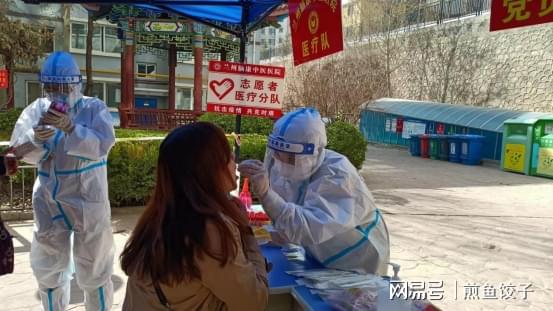 兰州市疫情最新消息下的温馨日常观察与记录
