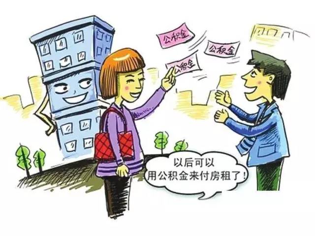 武汉最新公积金政策，时代的进步与民生福音的交汇点