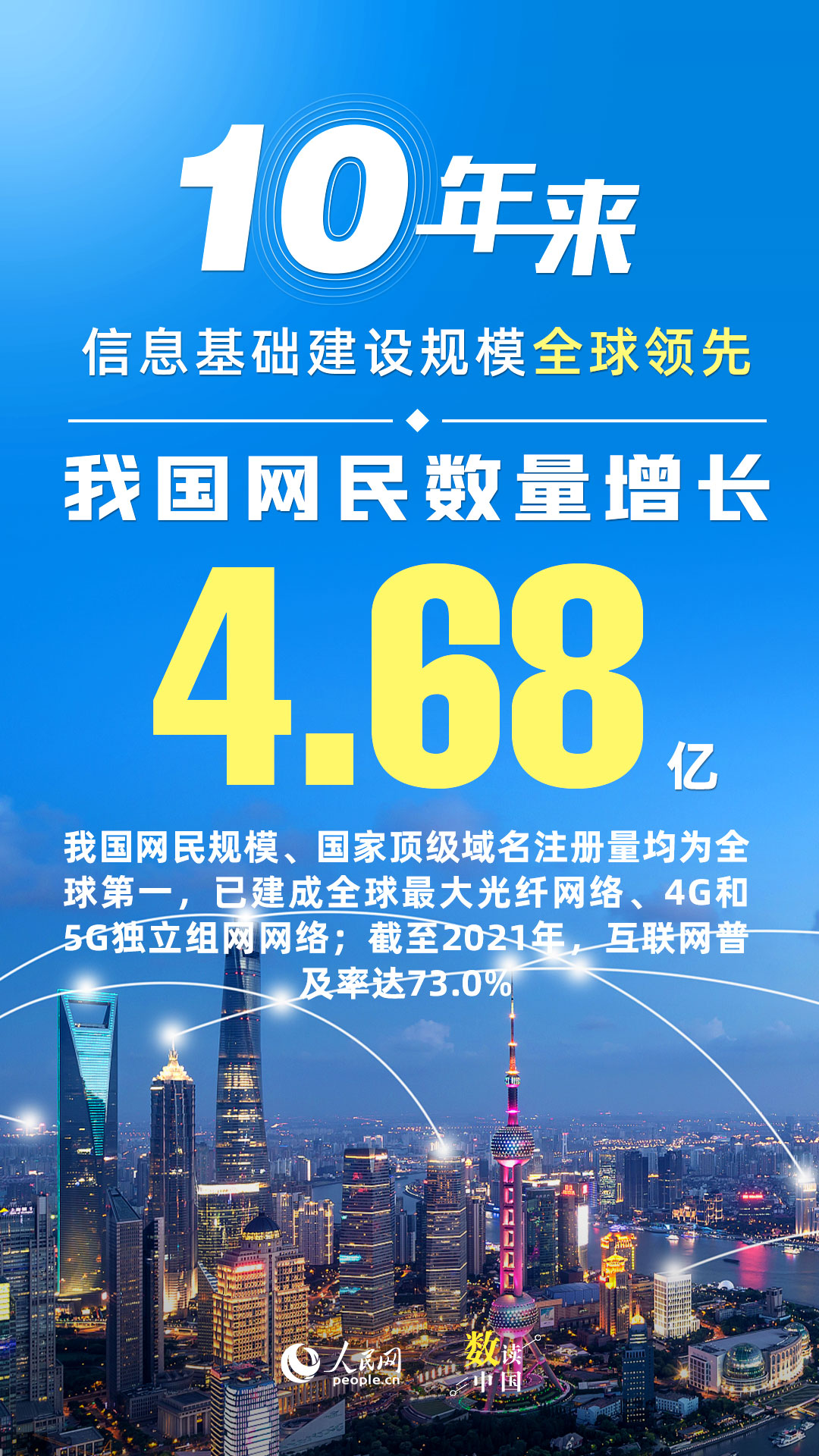 武安最新新闻，学习变革的力量，自信与成就感的融合之路