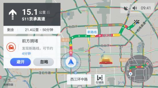 最新高德地图，智能导航先锋，引领时代前行