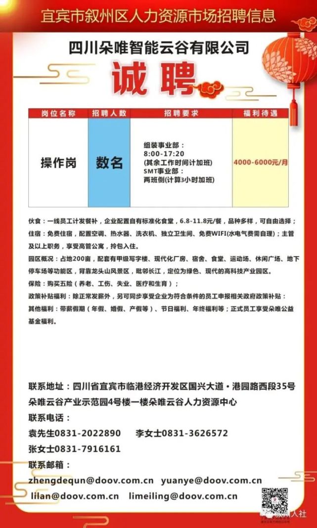 工艺美术品收藏 第59页