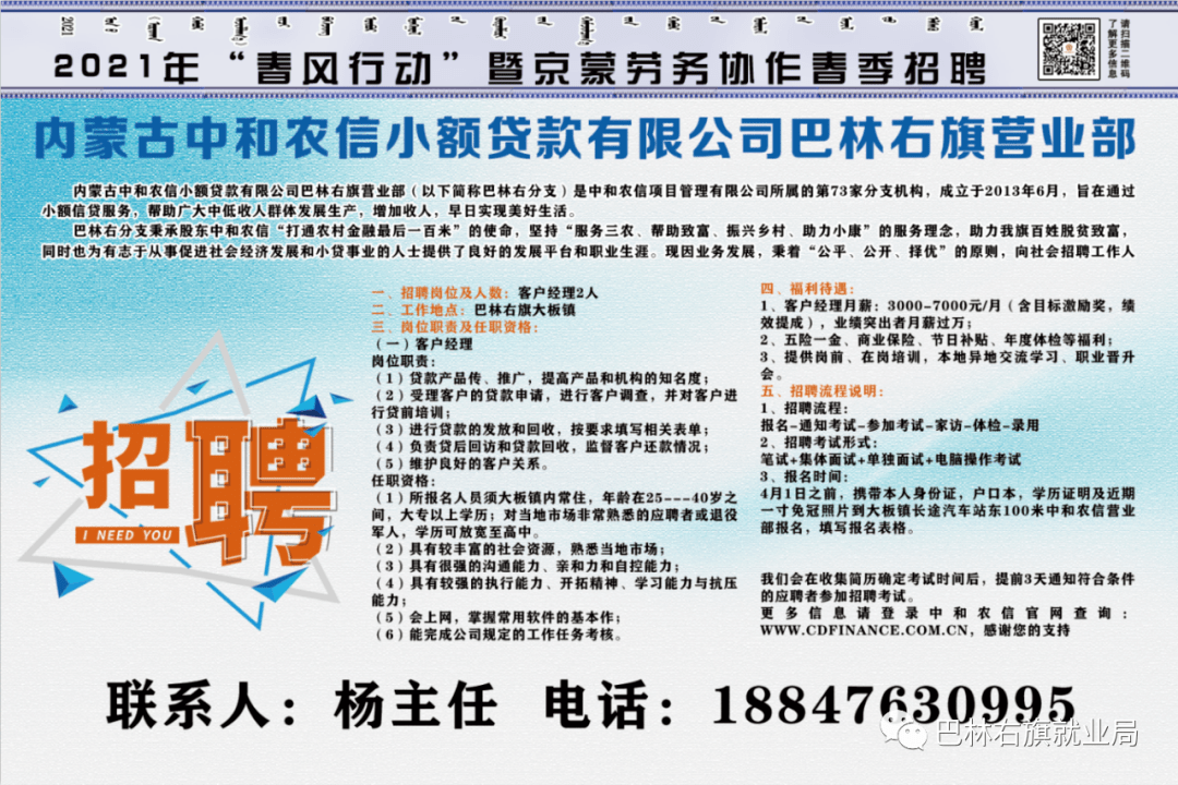 枝江最新招聘信息全面概览