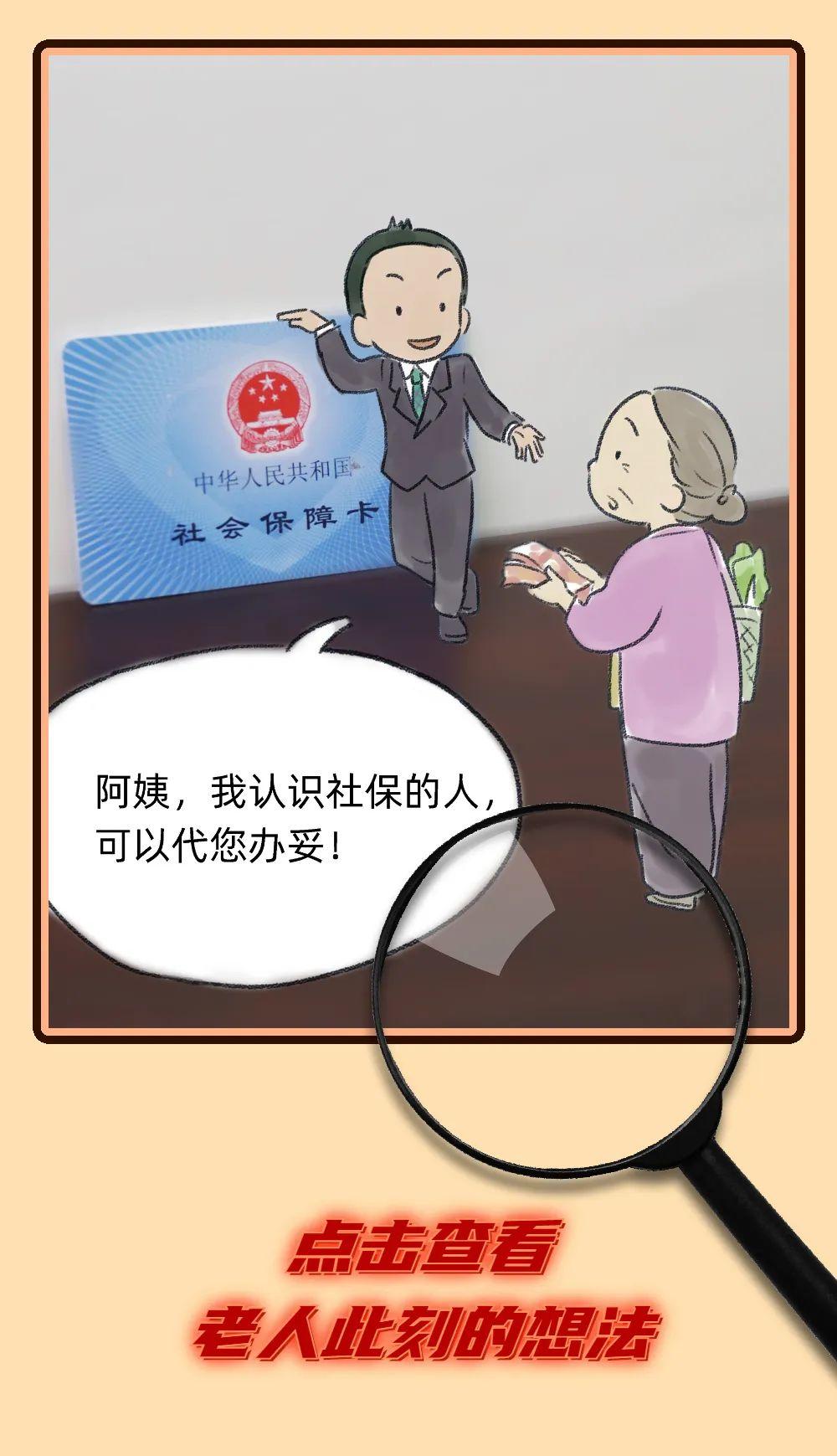 揭秘最新骗术套路，智能守护者揭示全新智能科技产品陷阱