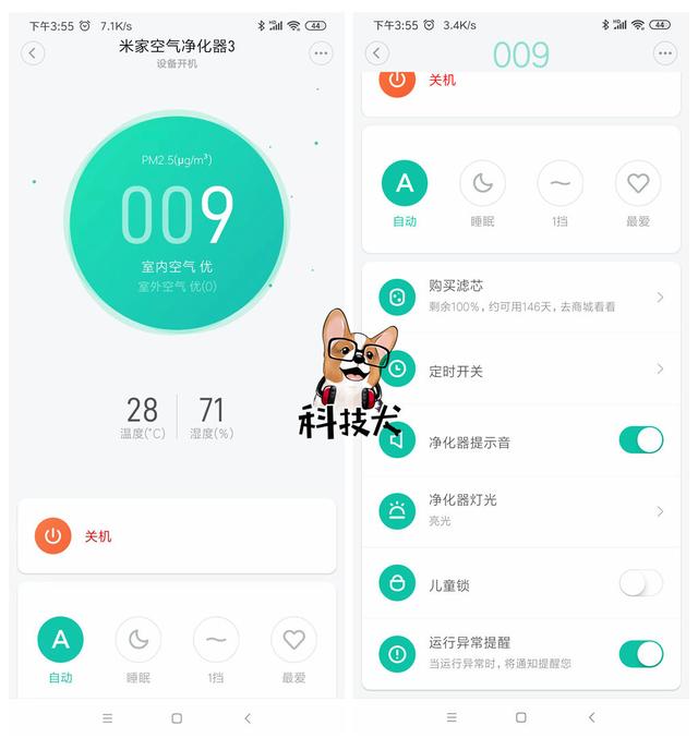 米家最新版下载，全新智能生活体验