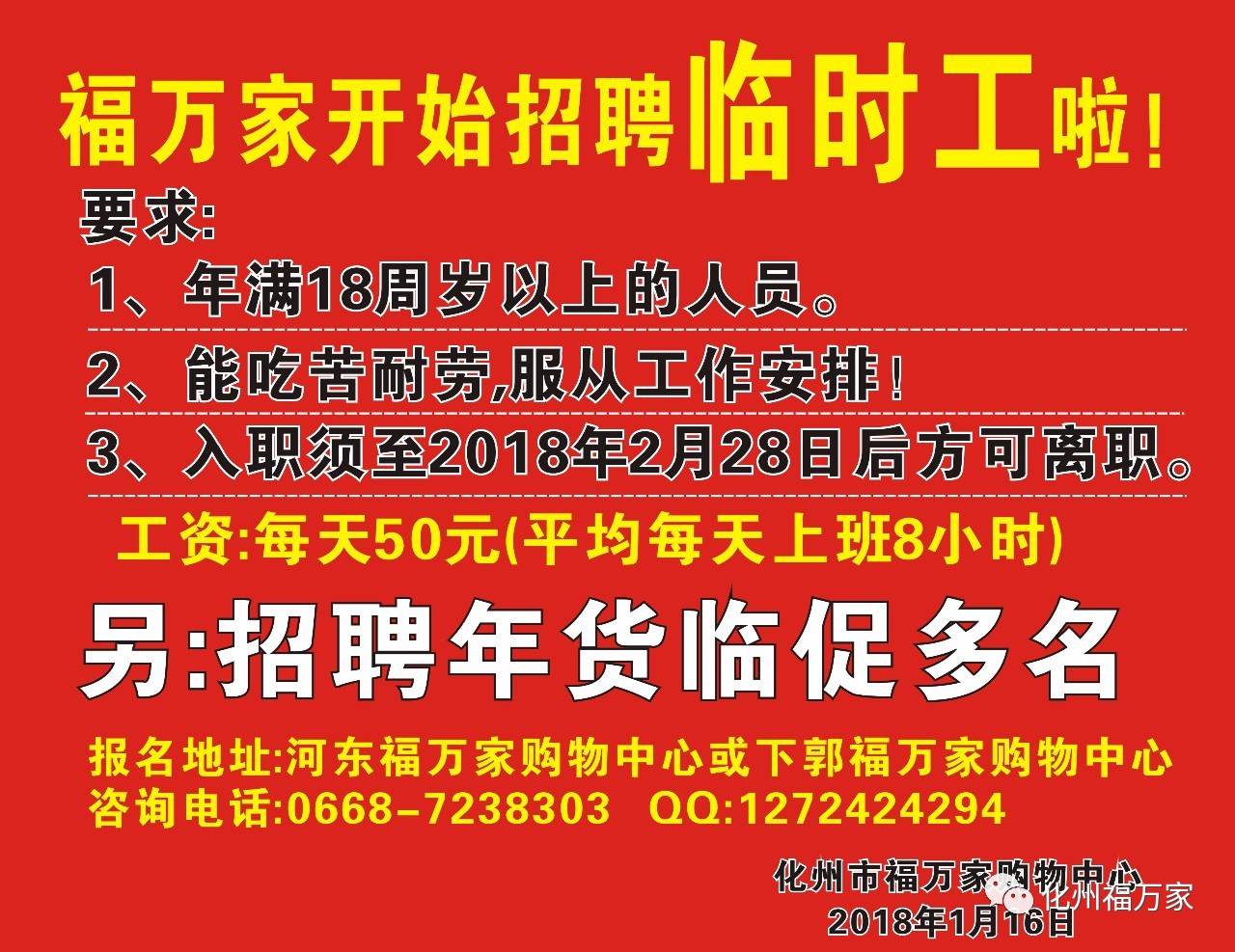 书法艺术中心 第52页