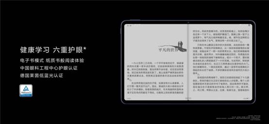 华为平板最新版本，智慧学习之旅启程，成就梦想之选