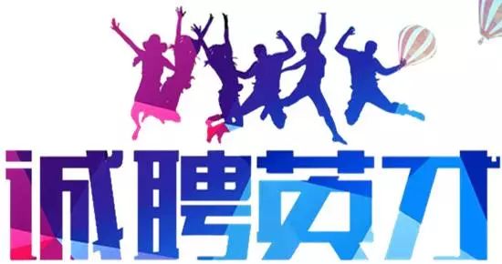 克拉玛依最新招聘观点论述与机会解析