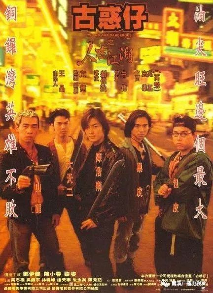最新古惑仔电影，文化现象的深度探讨与探析