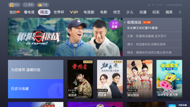 工艺美术品收藏 第53页