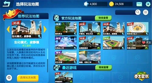 独家揭秘PSV最新破解，畅享无限游戏乐趣！