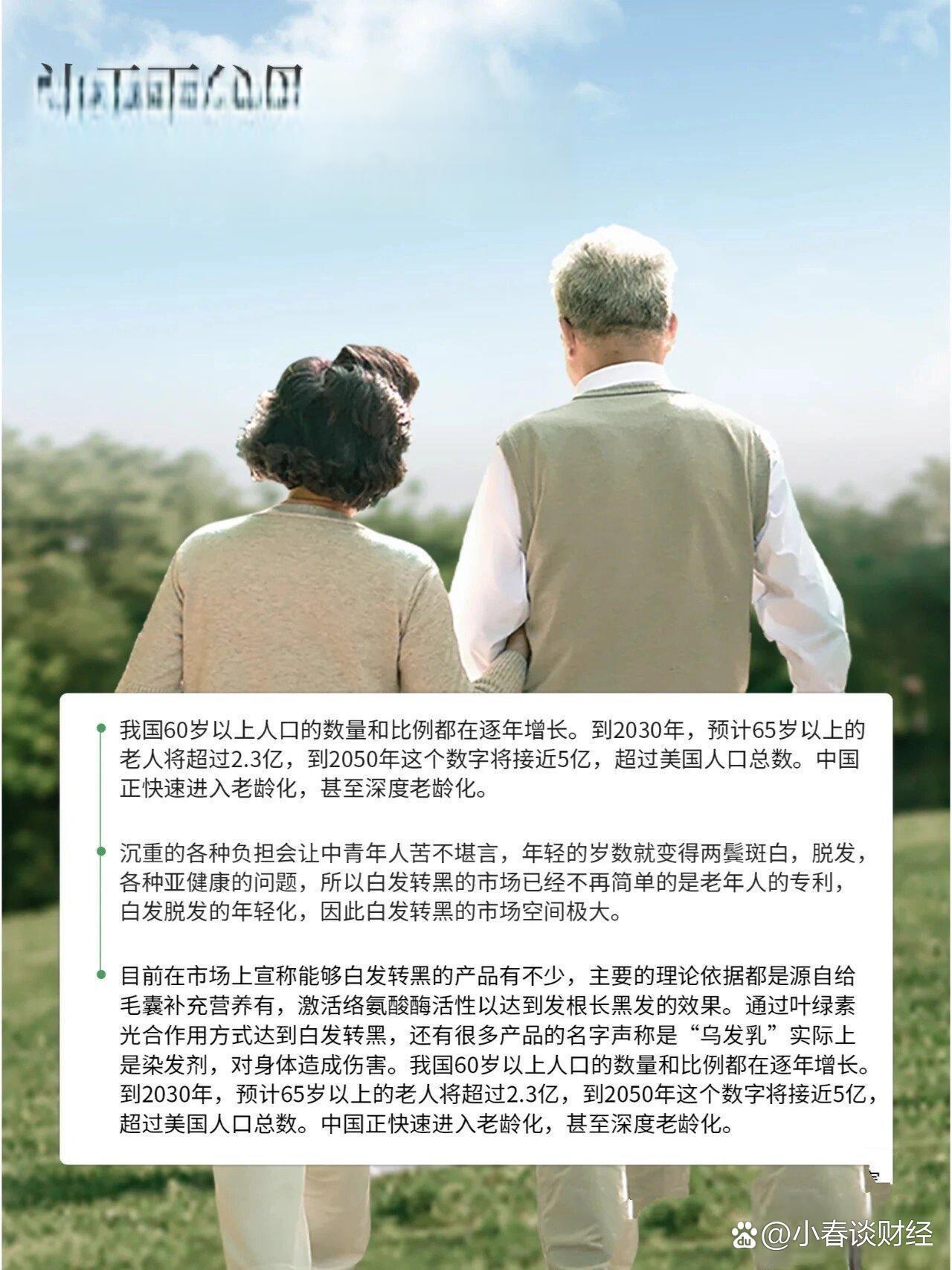 书法艺术中心 第48页