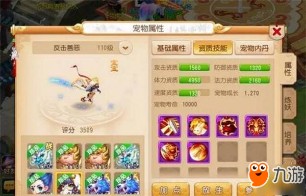 梦幻西游最新动态，小巷深处的神秘小店揭秘