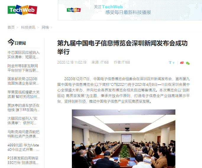 工艺美术品收藏 第50页