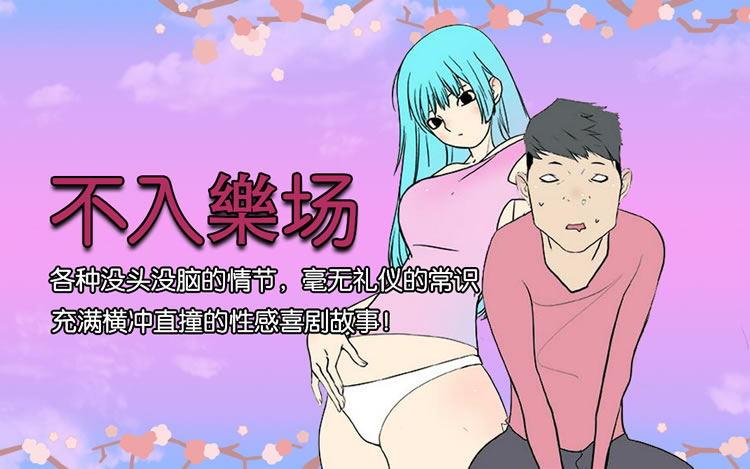 最新邪恶漫画的探讨与解析