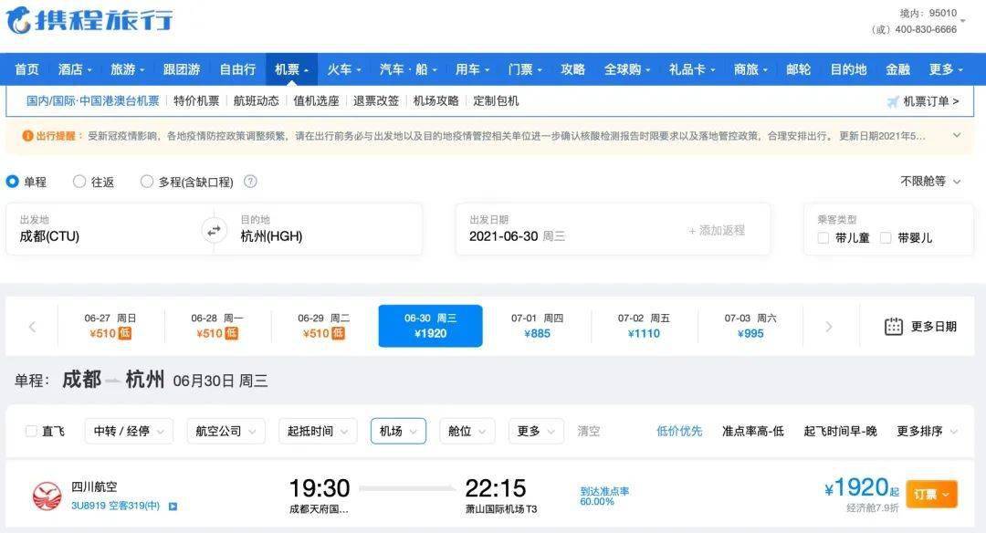 花季最新版，视觉与心灵的盛宴