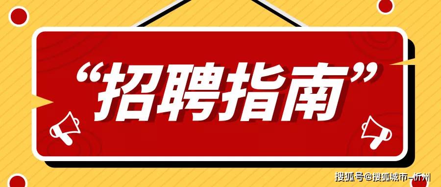 莆田招聘网最新招聘信息，职场人的首选招聘平台