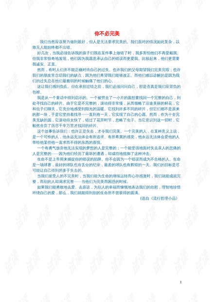最新NP文，文化现象的深度探究