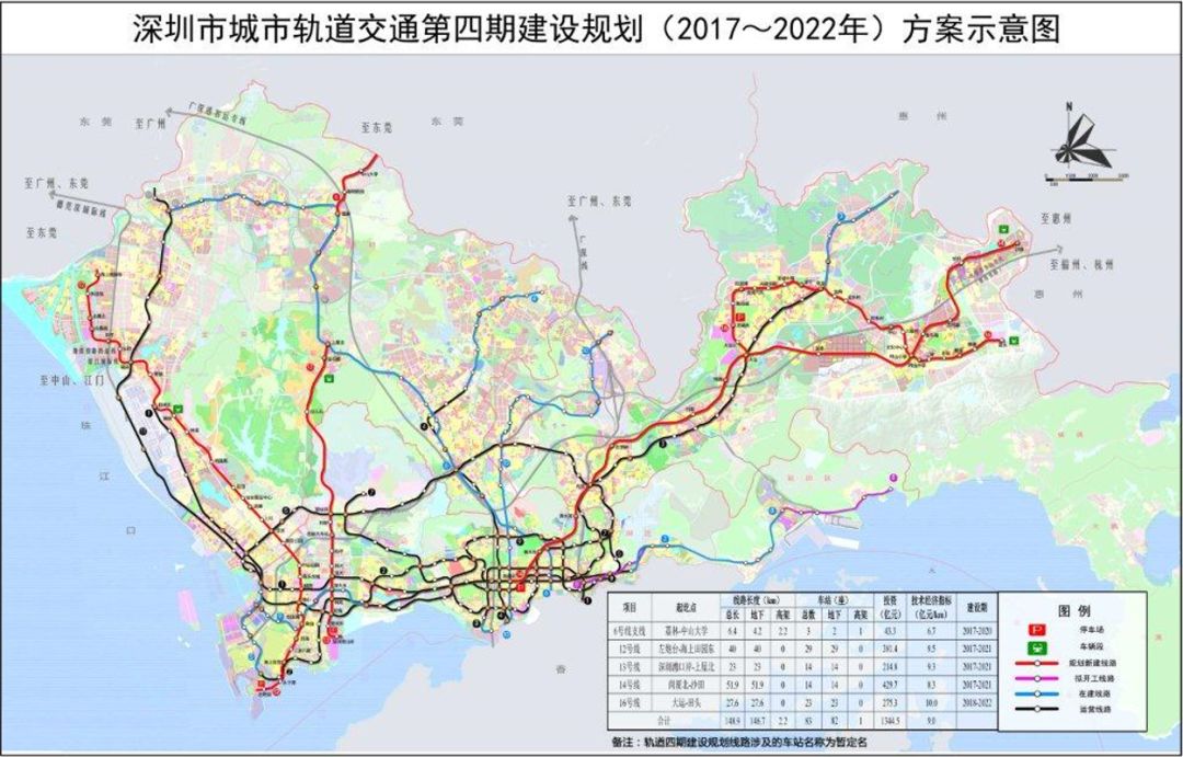 深圳地铁线路图最新变化，城市脉络与自信成就的学习之旅