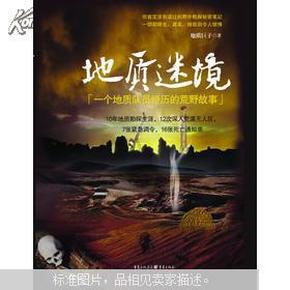 北大荒荒原上的励志故事，最新消息与自信成就感的源泉