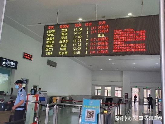 烟台台风实时更新，最新动态与消息