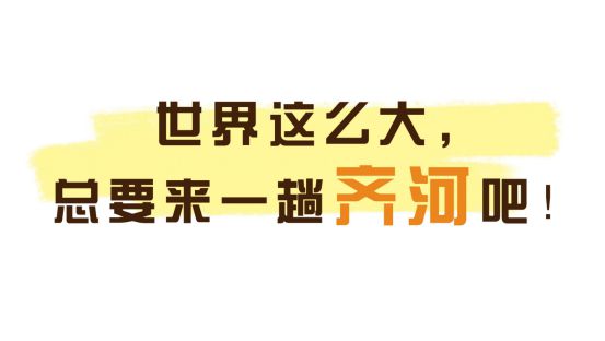 工艺美术品收藏 第46页