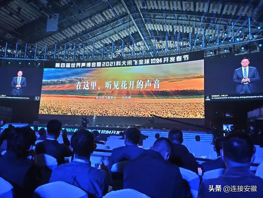 工艺美术品收藏 第44页