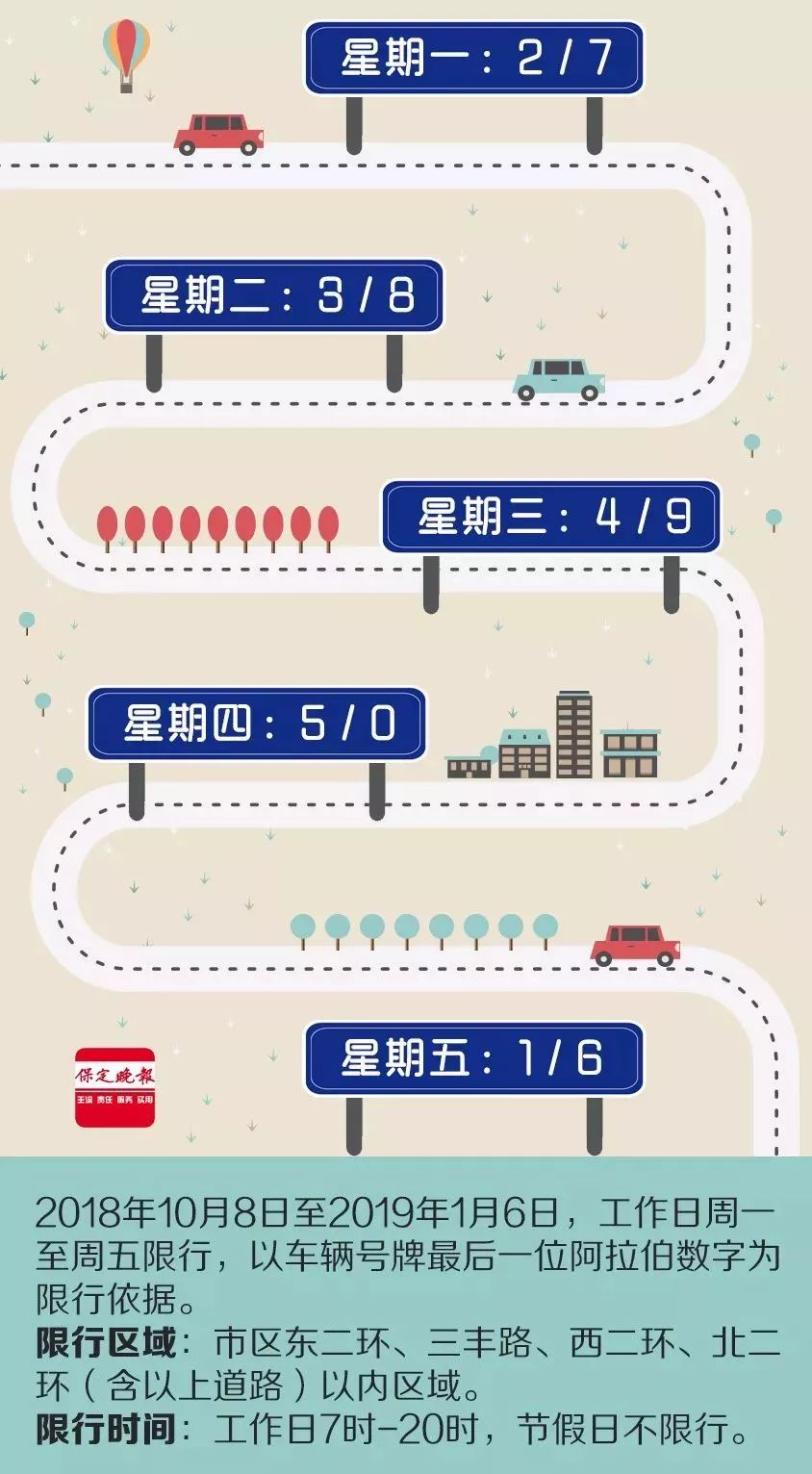 名人字画鉴赏销售平台 第45页