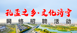 璧山招聘网最新招聘信息，人才汇聚的蓬勃之地
